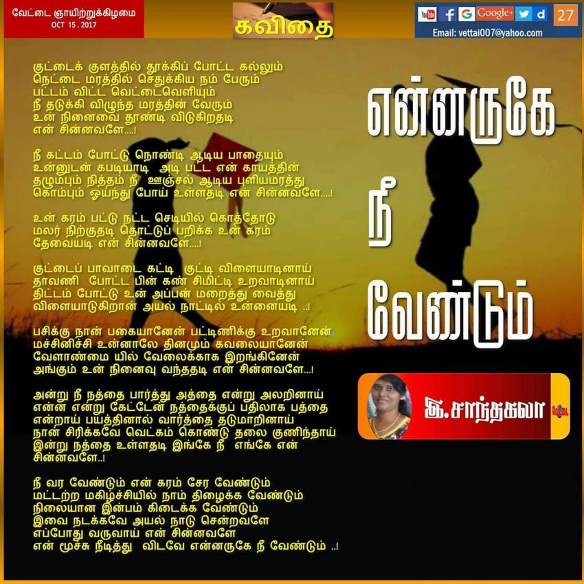 ஆர் எஸ் கலா எண்ணம்