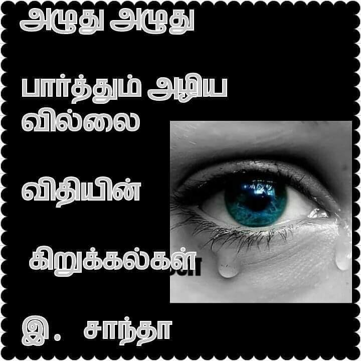 ஆர் எஸ் கலா எண்ணம்