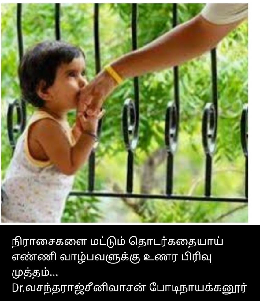 goldsmithsdscom59fae19f2d1fa எண்ணம்