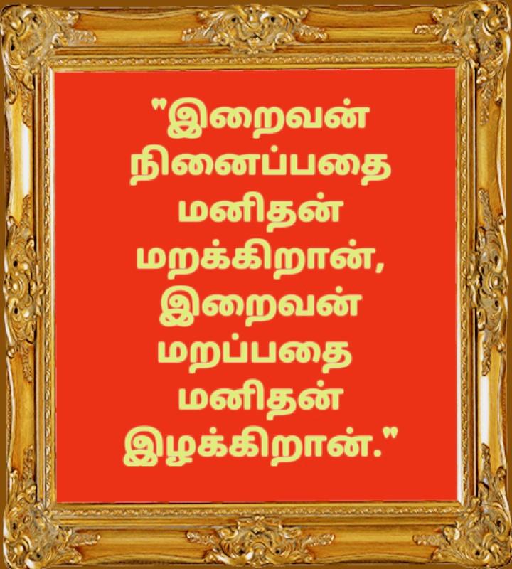 Lakshya5f6eded25e9dc எண்ணம்