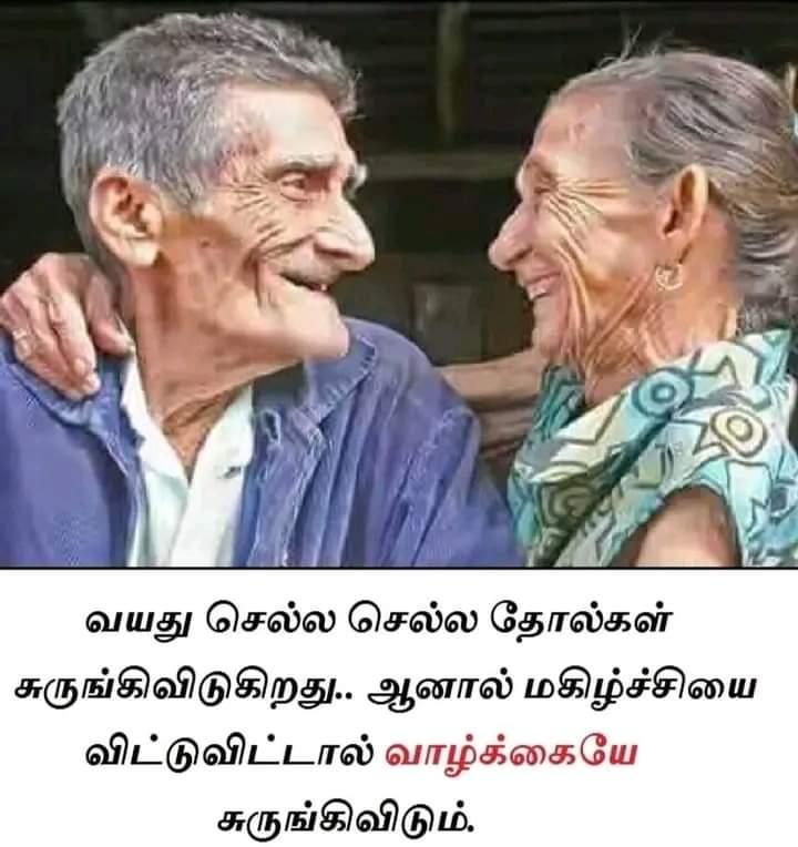 pirinthaa எண்ணம்