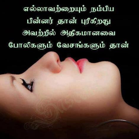 பலநேரங்களில்