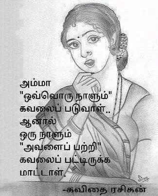 100உண்மை