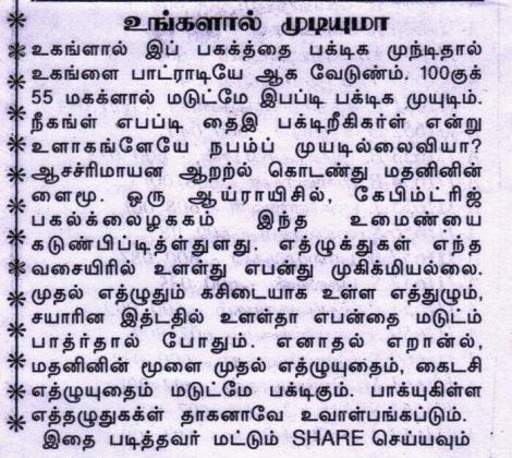 படிக்கவும்