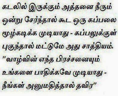 உண்மை