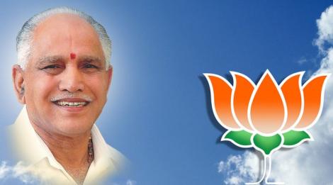 b s yeddyurappa