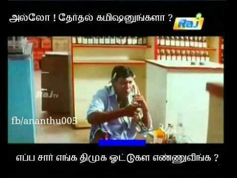 dmk_after_election