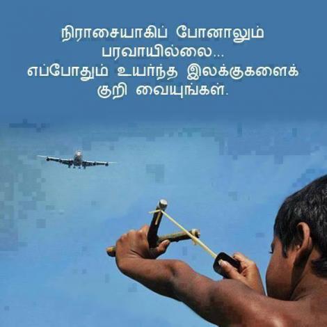 நினைவிற்கு