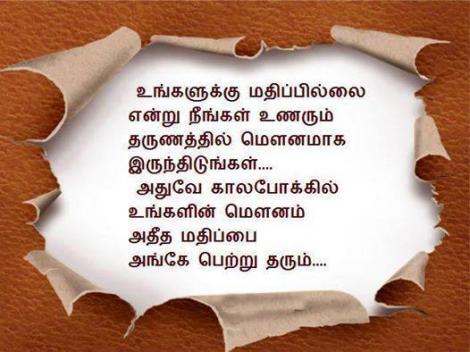 ஆமா