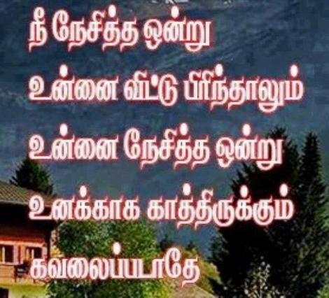 இனியவணக்கம்