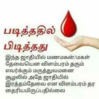 இனியஇரவு