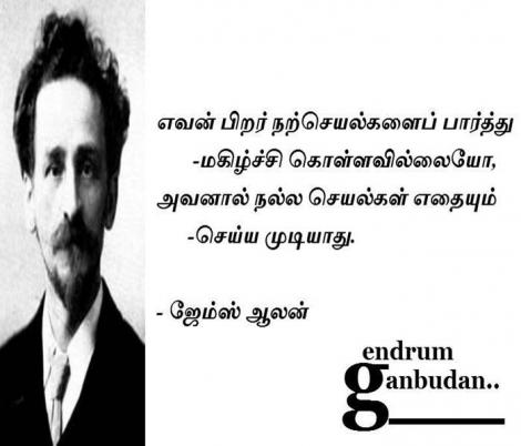 உண்மைதான்