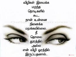 நன்படித்ததில்