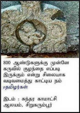 இதுபோன்ற