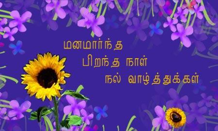 அன்புநண்பர்