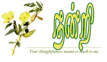 இன்று பிறந்த