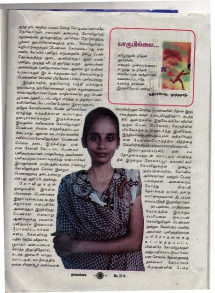 nbsp இம்மாத