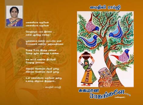 மூன்று நூல்கள்