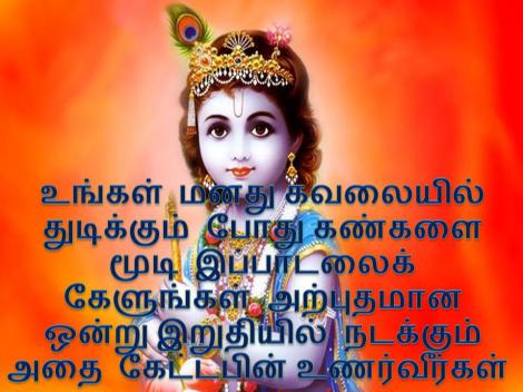 உங்கள்மனம்