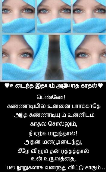 ♥என் உள்ளத்தின் எண்ணங்கள்♥