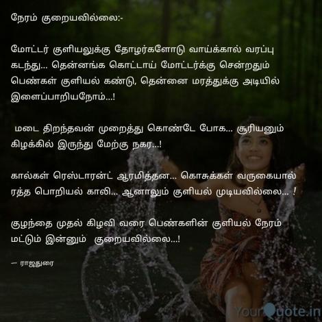 வாசியுங்கள்