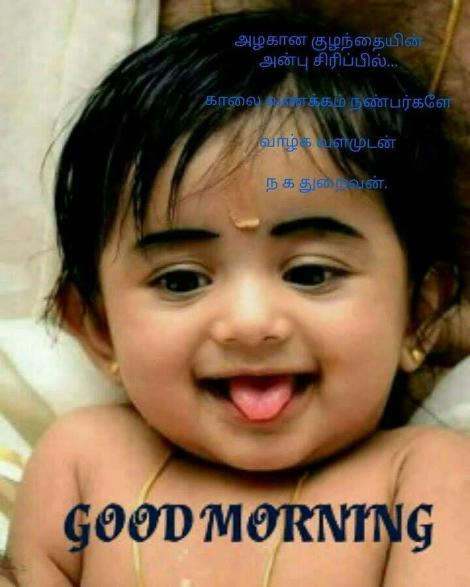 வணக்கம் 