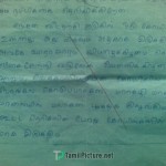 இப்படிஎழுதினால்