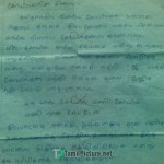 இப்படிஎழுதினால்