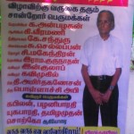 தமிழன்பன் பிறந்தநாள் விழா