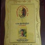 விருதுப் பட்டயம்