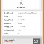 Individual Status Image