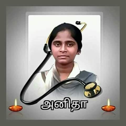 யார் செய்த குற்றம்?