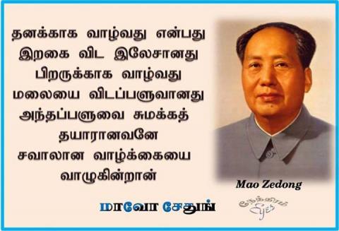 சினிமாக்காரர்களை மட்டும் மக்கள் மிகவும் உயர்த்திப் பேசுவது ஏன் ? | கேள்வி பதில்கள் | Eluthu.com