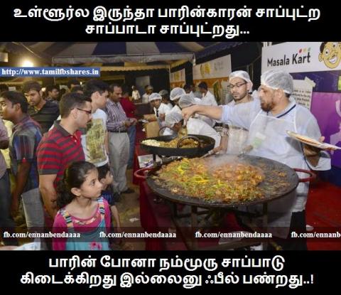 லஞ்சம்