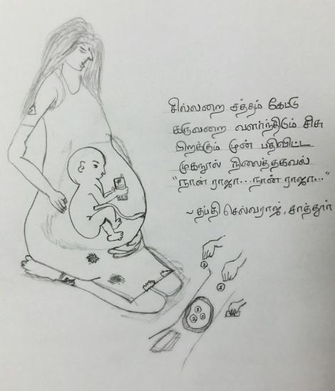 சில்லறைசத்தம்