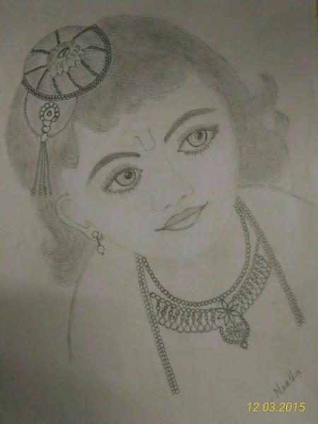 என் முதல்