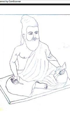 எழுத்து ஓவியம்