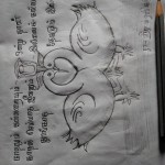 காதலும்! கல்லறையும்!