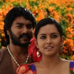 மொசக்குட்டி மொசக்குட்டி