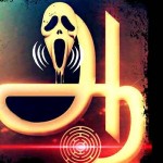 ஆ ஆ