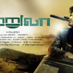 சுற்றுலா சுற்றுலா