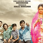 உப்பு கருவாடு உப்பு கருவாடு