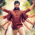 உறுமீன் உறுமீன்