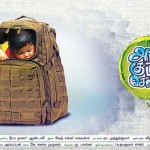 அழகு குட்டி செல்லம் அழகு குட்டி செல்லம்