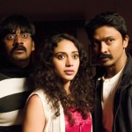 யாமிருக்க பயமே யாமிருக்க பயமே