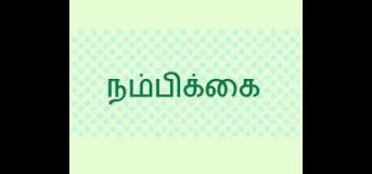 விடுமுறை