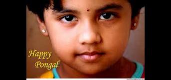 தைப்பொங்கல் – சிறுவர் பாடல்