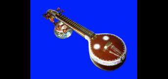 நல்ல தோர் வீணை செய்து.....