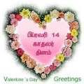 சிறை