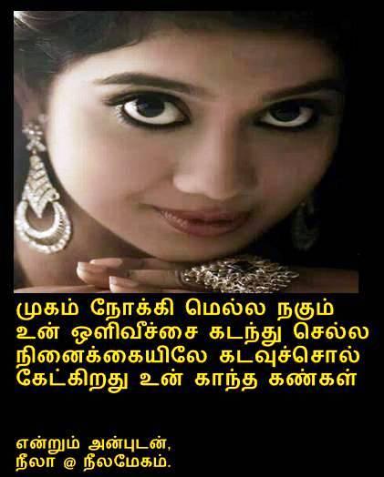 கடவுச் சொல்